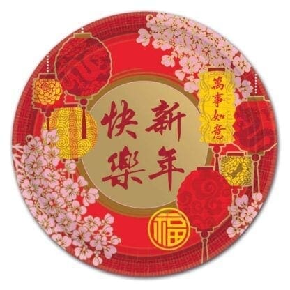 Chinese New Year 7" Plates