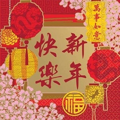 Chinese New Year Beverage Napkins - Image 2